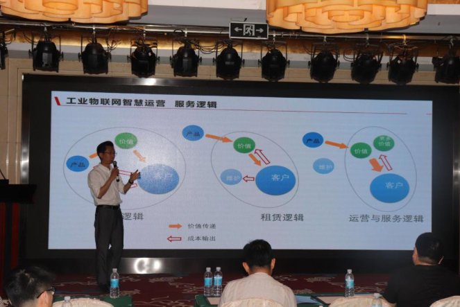 【TIAT|新闻动态】“蓄势而发——智能制造之工业物联网专场”培训活动成功举办(图7)