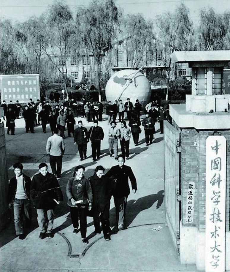 白春礼：中国科学院 70 年，国家战略科技力量建设与发展的思考丨70年院庆(图5)